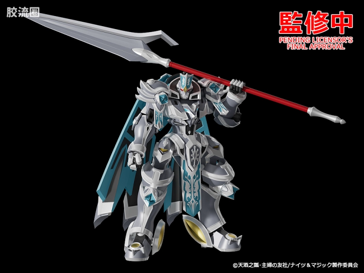 MODEROID 系列 开发中 <骑士&魔法> 银虎